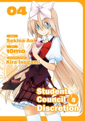 Student Council's Discretion 4