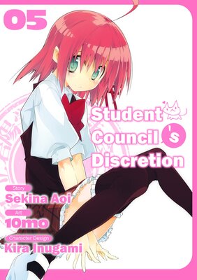 Student Council's Discretion 5