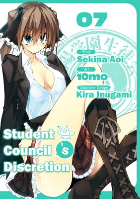 Student Council's Discretion 7