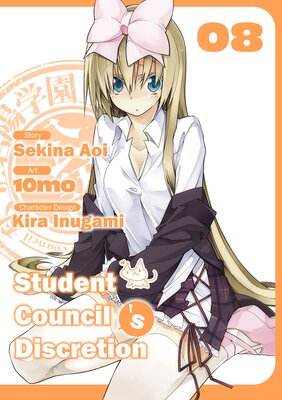 Student Council's Discretion 8