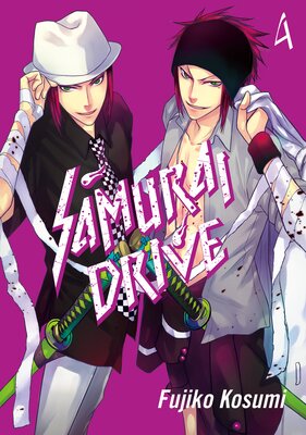 SAMURAI DRIVE 4