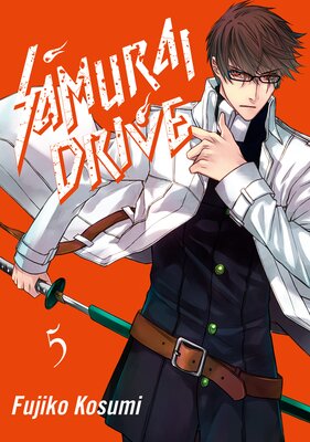 SAMURAI DRIVE 5