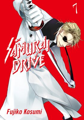 SAMURAI DRIVE 7