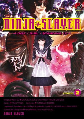 NINJA SLAYER 2 -LAST GIRL STANDING (1)-