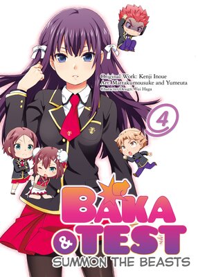 BAKA & TEST : SUMMON THE BEASTS 4