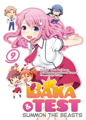 BAKA & TEST : SUMMON THE BEASTS 9