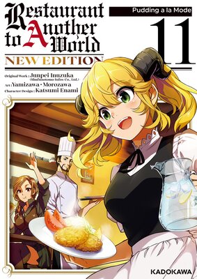 Restaurant to Another World NEW EDITION Chapter 11: Pudding a la Mode