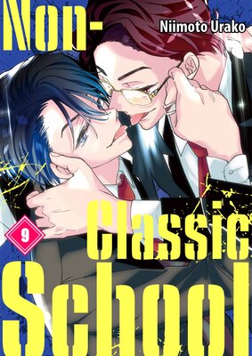 Non-Classic School (9)