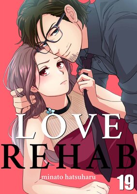 Love Rehab(19)
