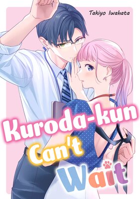 Kuroda-kun Can’t Wait