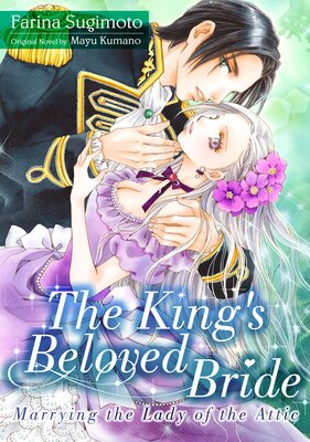 The King's Beloved Bride - Marrying the Lady of the Attic