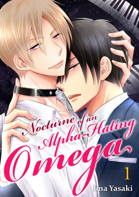 [Sold by Chapter]Nocturne of an Alpha-Hating Omega