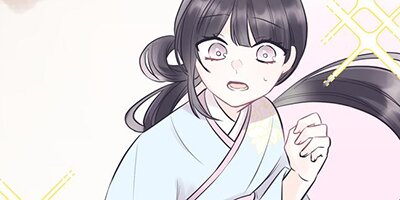 I Was a Sacrifice but Now I'm a Consort to a God?! -All the Princesses are Fluffy- Chapter 27[VertiComix]