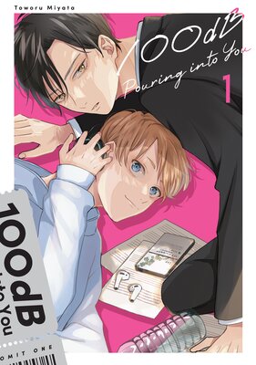 100dB Pouring into You (With Animate Bonus Manga)