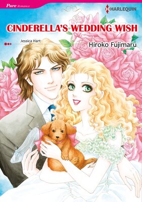 [Sold by Chapter]CINDERELLA'S WEDDING WISH