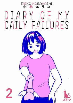 Diary of My Daily Failures Ch.2