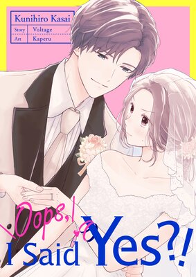 Oops, I Said Yes?!: Kunihiro Kasai(4)