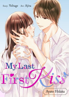 My Last First Kiss: Ayato Hidaka(2)