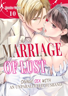 Marriage of Lust: Savage Sex With an Unparalleled Husband 10