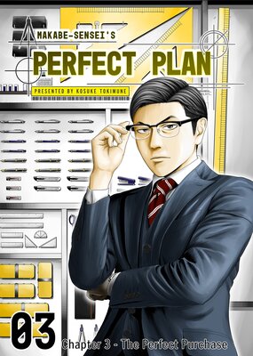 Makabe-sensei's Perfect Plan Ch.3