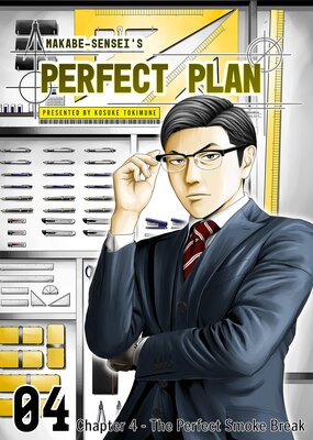 Makabe-sensei's Perfect Plan Ch.4