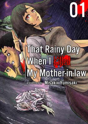 That Rainy Day When I Killed My Mother-in-law