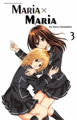 Maria x Maria Vol.3