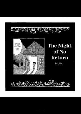 The Night of No Return