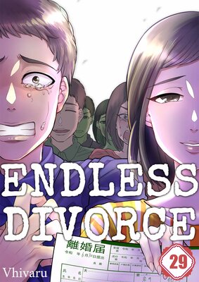 Endless Divorce(29)