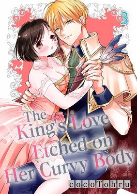 The King's Love Etched on Her Curvy Body(3)