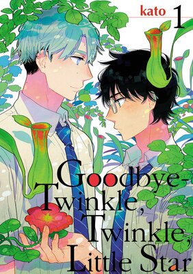 [Sold by Chapter]Goodbye - Twinkle, Twinkle, Little Star