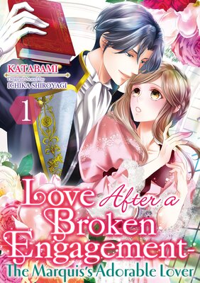 [Sold by Chapter]Love After a Broken Engagement - The Marquis's Adorable Lover