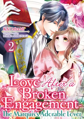 [Sold by Chapter]Love After a Broken Engagement - The Marquis's Adorable Lover (2)