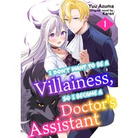 [Sold by Chapter]I Don't Want to Be a Villainess, so I Became a Doctor's Assistant