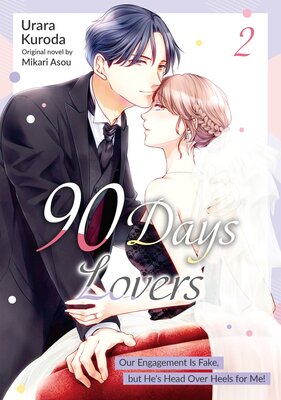 90 Days Lovers: Our Engagement Is Fake, but He's Head Over Heels for Me! Vol.2