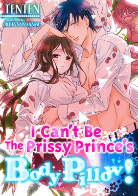 I Can’t Be the Prissy Prince’s Body Pillow!