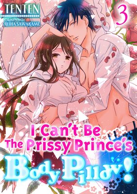 [Sold by Chapter]I Can't Be the Prissy Prince's Body Pillow! (3)