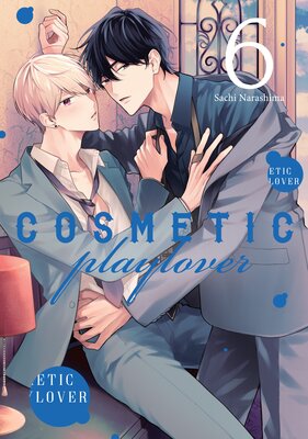 Cosmetic Playlover Volume 6 (With Animate Bonus Manga)