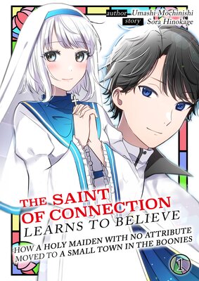 The Saint Of Connection Learns To Believe -How A Holy Maiden With No Attribute Moved To A Small Town In The Boonies-