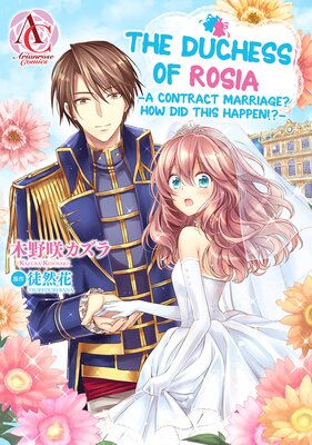 The Duchess Of Rosia -A Contract Marriage? How Did This Happen!?- (61)