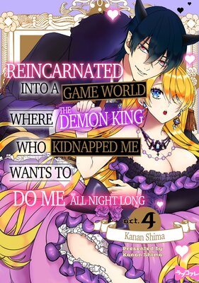 Reincarnated Into A Game World Where The Demon King Who Kidnapped Me Wants To Do Me All Night Long (4)