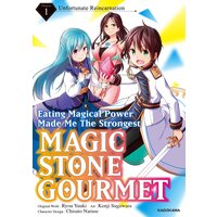 Magic Stone Gourmet:Eating Magical Power Made Me The Strongest