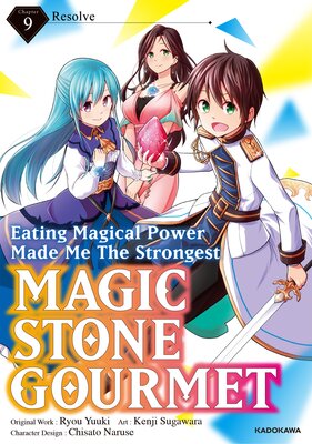 Magic Stone Gourmet: Eating Magical Power Made Me The Strongest Chapter 9: Resolve