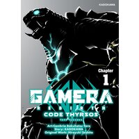 GAMERA-Rebirth- code thyrsos