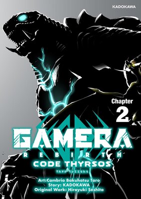 GAMERA-Rebirth- code thyrsos Chapter 2