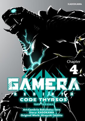 GAMERA-Rebirth- code thyrsos Chapter 4