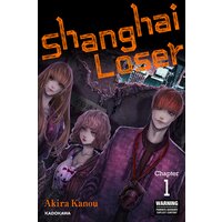 Shanghai Loser