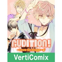 AUDITION! -Love On Stage-[VertiComix]