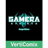 GAMERA-Rebirth-[VertiComix]