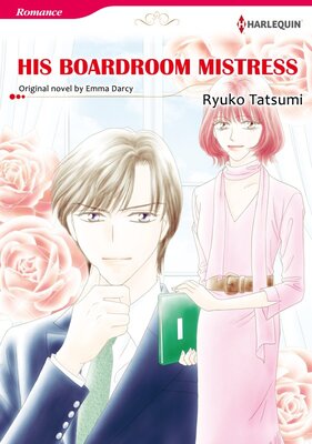 [Sold by Chapter]HIS BOARDROOM MISTRESS 02